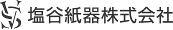 塩谷紙器株式会社